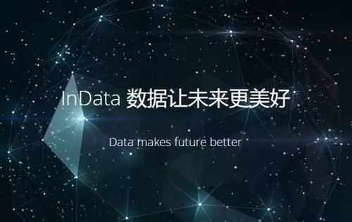 創客王磊 大數據服務需要一顆“心”