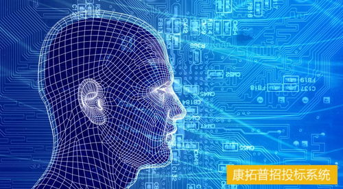 大數(shù)據(jù)與人工智能時代 電子招投標(biāo)如何塑造未來趨勢