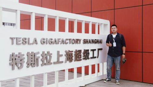 記者實地探訪特斯拉上海超級工廠 大數(shù)據(jù)如何賦能智能制造